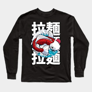 fish koi Long Sleeve T-Shirt